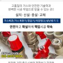 가나신경외과의원 이미지