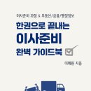 커들리홈