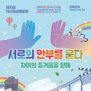 익산여성의전화 이미지