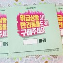 왕왕멍멍 이미지