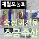 뚠뚜니횟집 네이버블로그
