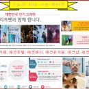 수성프라자 앞 네이버블로그