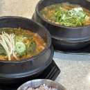 향촌흑염소대구팔공산점