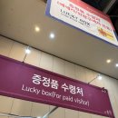 홀랄라참숯불바베규 | 2025 부산 국제주류&amp;와인박람회 (벡스코)