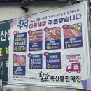 팔공축산 이미지