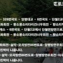 쌍계곡민박 이미지