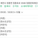 청풍헤어