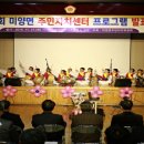 미양면주민자치센터 이미지