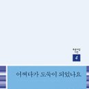 어쩌다가 이미지