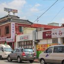 덕산장여관 이미지