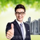 광교명품공인중개사사무소 이미지