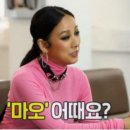마오 이미지