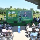 파크골프장(18홀) 이미지