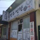 KT김천지점 이미지