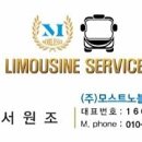 모스트노블레스