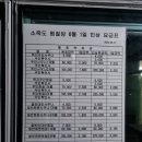 소죽도찜질방 이미지
