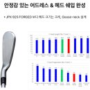 세컨페이스진해용원점 | 진해 용원 중고아이언 팔고 보상매입으로 업그레이드한 골프샵 리뷰