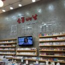 네일월드 | 안산네일 손톱하는날네일 안산중앙점 원컬러네일 후기