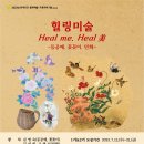 울진문화예술회관 이미지