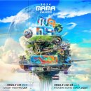 마마(MaMa)