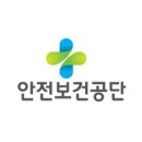 산업안전보건교육원