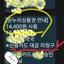 임온누리약국 이미지