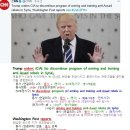 #CNN #KhansReading 2017-07-20-3 Trump orders CIA to discontinue program of arming and training rebels 이미지