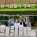갈뫼중학교 이미지