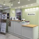 늘빛한의원 이미지