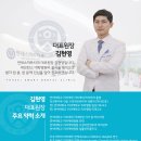 사랑빛치과의원 이미지