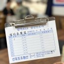 매일횟집민박 | 신시도 1박3식 정다운 횟집 민박부터 유람선까지 재방문 후기