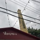 현선이네 - 중구 남대문로 112 | 서울 용산 떡볶이 맛집 현선이네 용산본점 후기 | 메뉴 추천