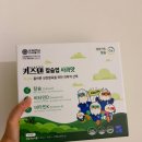 키즈텐 - 동구 동서대로 1605 | 키즈텐 칼슘업후기, 성장기 아이들 칼슘 챙기기 시작한 이유