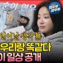 연우와 집 이미지