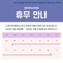 SL공인번역 행정사사무소 이미지