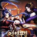 (주)무림 이미지