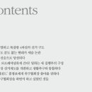 권하다 이미지