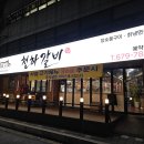 오정구 원종로23번길 11 이미지
