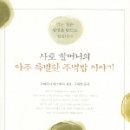 주먹밥이야기 이미지