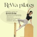 필라테스 야간 | 속초 필라테스 라운드 숄더 교정후기와 특별 프로모션 안내