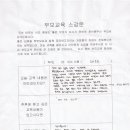 내동어린이집 이미지