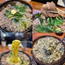 신명타운 | 고잔동술집 고잔동맛집 황해수육에서 수육전골 먹은 후기