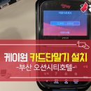 케이원시스템