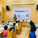 유천초교병설 이미지