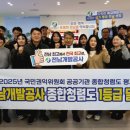 전남개발공사 이미지