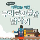셀프출판 공작소, 나만의 책 만들기 네이버블로그