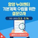 함양국민체육센터 이미지