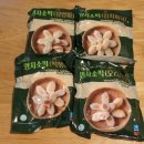 영자소떡 네가지 맛으로 즐겼던 소떡소떡