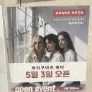 혜윤미용실 | 잠실래미안미용실 파리꾸아프헤어, 예신 레이어드컷 후기 (feat. 웨딩번 예쁘게 하는 팁)