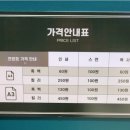 앤딩스터디카페천안 이미지